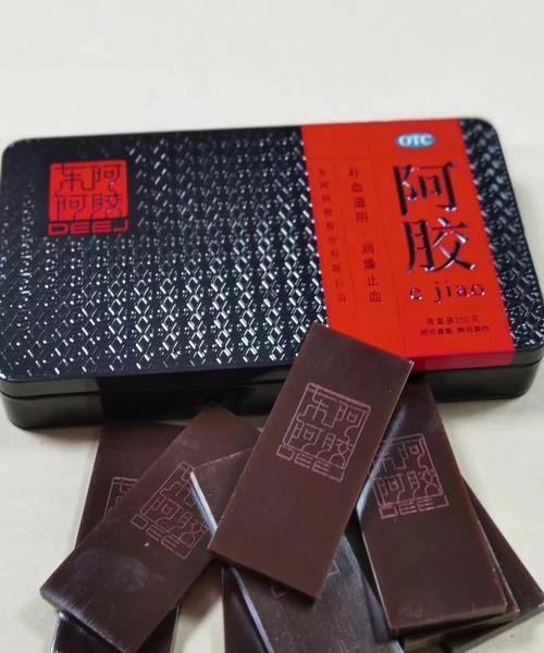 阿胶.jpg
