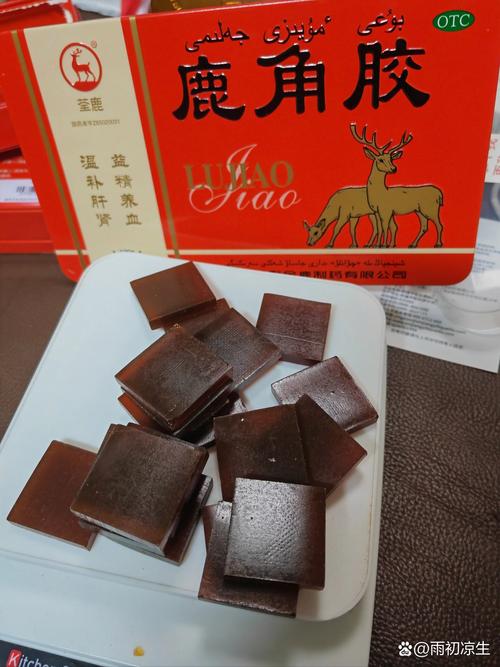 鹿角胶.jpg