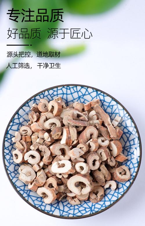牡丹皮.jpg