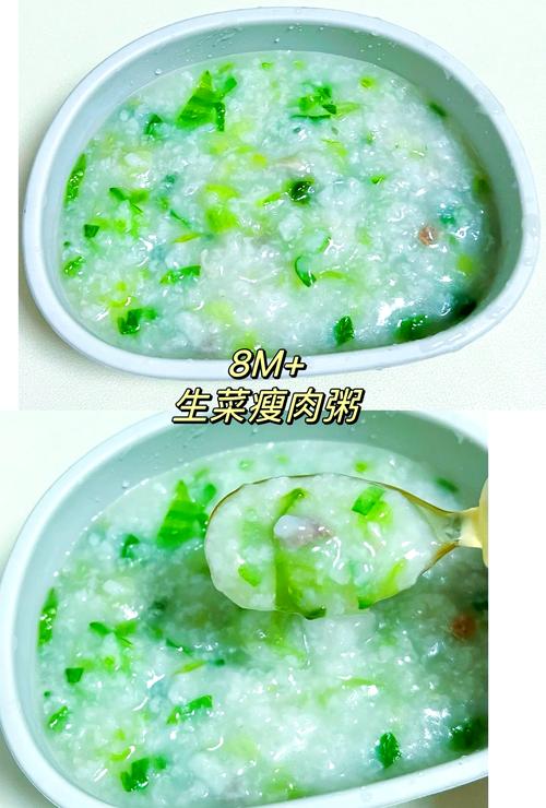 生菜瘦肉粥.jpg