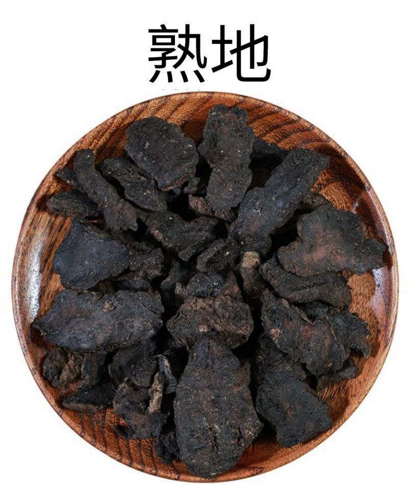 熟地黄.jpg
