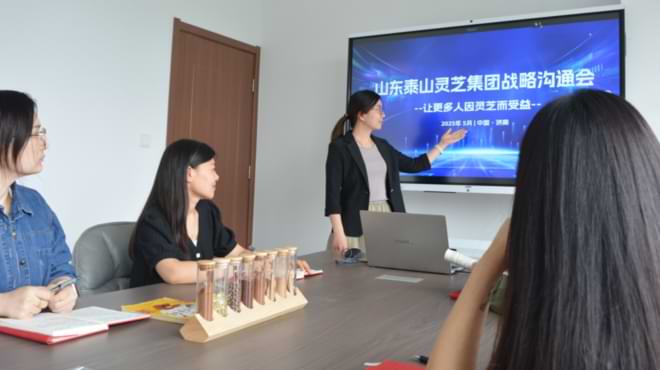 山东灵芝.jpg