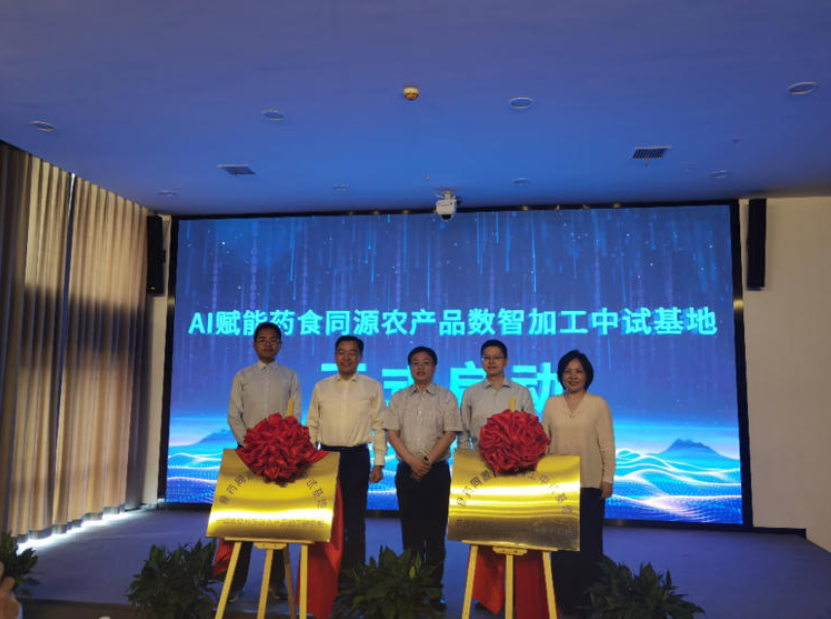屏幕截图 2025-06-09 110326.png