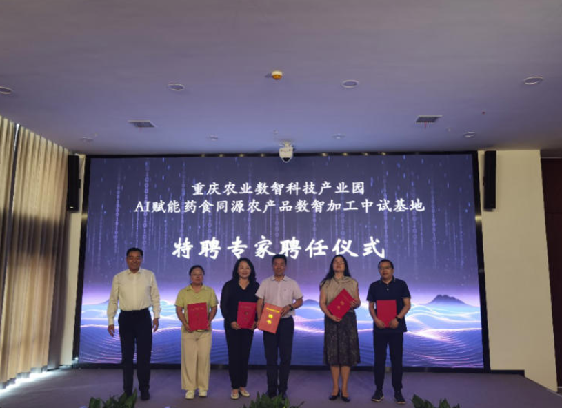 屏幕截图 2025-06-09 110339.png