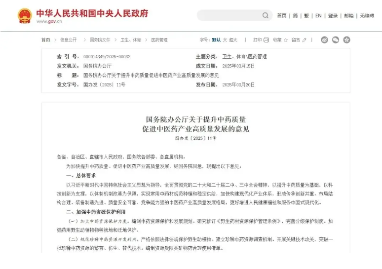 屏幕截图 2025-06-09 120106.png