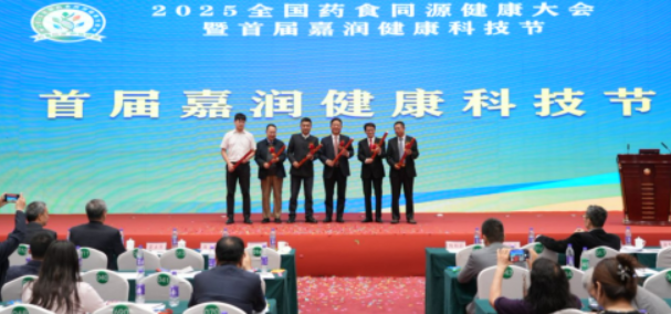 屏幕截图 2025-06-09 151025.png