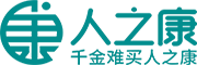膳食营养软件_健康管理软件提供商-人之康